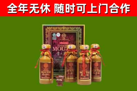 遂溪县烟酒回收50年茅台酒.jpg